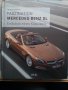 Книга за Mercedes-Benz SL немски език твърди корици автомобили история списания каталози