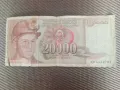 Антика-Банкнота-С.Ф.Р.Югославия., снимка 2