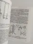 Технологично обзавеждане на предприятията за производство на хляб, хлебни и сладкарски изделия, снимка 5