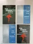 НОВА! Откровения. 1-3 – Златомир Коларов, снимка 3