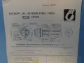 транзистор германиев USSR П210Б(Р210В) 12А/65V/45W/0.1MHz USSR, снимка 5