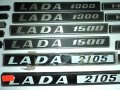 Задни емблеми за ВАЗ, Лада, снимка 4