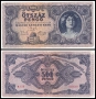 ❤️ ⭐ Унгария 1945 500 пенго ⭐ ❤️, снимка 1