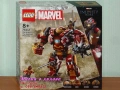 Прод LEGO Super Heroes 76226 76231 76232 76240 76243 76244 76245 76247 76253 76254 76255 76257 76258, снимка 8