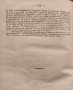 Учебникъ по физиката. За долните классове на средните училища М. Т. Бракаловъ /П. Жилковъ  , снимка 12
