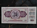 Банкнотa - Югославия - 20 динара UNC | 1974г., снимка 2