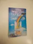 Билковите лекове. Съставки, лечебни свойства, приложение - Ан Айбърг, снимка 10