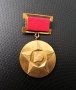 Орден, медал “30 г. социалистическа революция“