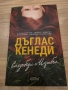 Интересни книги, някои чисто нови , снимка 13