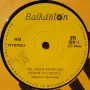 Грамофонни плочи Балкантон 7" сингли 1 цени в обявата, снимка 1