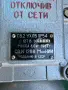 Продавам корабни звънци , снимка 2
