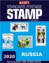 Scott 2020 Русия каталог пощенски марки(на DVD или онлайн)