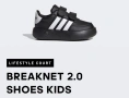 ADIDAS SPORTSWEAR Обувки Breaknet 2.0 Kids , снимка 3