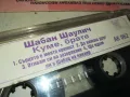 ШАБАН ШАУЛИЧ-КУМЕ,БРАТЕ-ORIGINAL TAPE 1312241632, снимка 4