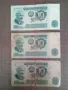 Старинни банкноти--НРБ-3 бр.Обявената цена е за всичките., снимка 1