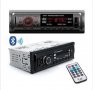 Радио MP3 Player за кола USB Bluetooth AUX SD 4x60W GT-1257, снимка 3