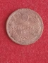 2 стотинки 1912 г. България., снимка 1
