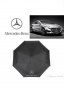 AUDI/BMW/MERCEDES Сгъваем чадър с лого за лошо и дъждовно време