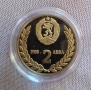 Proof Монета 2 лева 1988 година България "Втори съвместен космически полет СССР - НРБ"., снимка 1