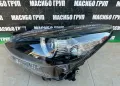 Фар ляв фарове за Мазда 2 Mazda 2, снимка 10