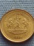Монета 10 lisente 1998г. KINGDOM OF LESOTHO рядка за КОЛЕКЦИОНЕРИ 41156, снимка 8