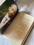 Горда България| луксозно книжно издание за великите българи , снимка 3