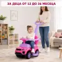 Детска кола за яздене 3 в 1 Baby Mix с родителска дръжка, розова, снимка 3