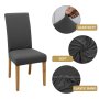 Еластичен калъф за стол, протектор, еластични калъфи за столове, снимка 1 - Столове - 44458760