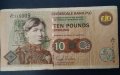 10 паунда Шотландия 2007 г 
