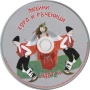 Лична колекция НАРОДНА МУЗИКА на сд,на двд,, снимка 18