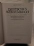 Wahrig Deutsches wörterbuch Gerhard Wahrig, снимка 2