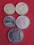 Лот- 1,2,5,10,20 драхми - Гърция., снимка 1