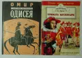 Книги от различни жанрове , снимка 4