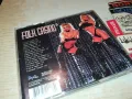 заявен-PAYNER FOLK CASINO 3-ORIGINAL CD 2703251907, снимка 6