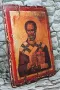 Старинна икона на Свети Николай, реплика художествен декупаж 30/20 см, снимка 3