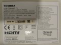  LC260ENN (SD)(A3)  здрава матрица / TOSHIBA 26EL934G , снимка 3