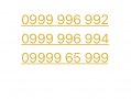 Хубав номер, телефонен номер, златен номер, лесен номер, вип номер, снимка 1 - Други - 31110817