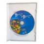 Принцът и просякът DVD с бг аудио , снимка 4