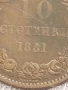 Рядка монета 10 стотинки 1881г. Княжество България уникат за КОЛЕКЦИОНЕРИ 26635, снимка 3