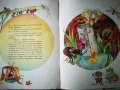 Лот стари детски книжки, 20бр., снимка 14