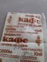 Стара опаковка Бразилско Кафе, снимка 2