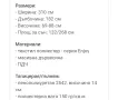 Разтегателен диван , снимка 7