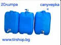 туба за вода 20 литра 3 модела , снимка 2