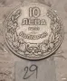 10 ЛЕВА 1930, снимка 1