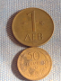Лот монети 10 броя Царство България от соца началото на демокрацията за КОЛЕКЦИЯ 26233, снимка 2