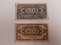 Банкноти 20 лева 1947 и 1950 г - 2 броя . Банкнота, снимка 1 - Нумизматика и бонистика - 44276998