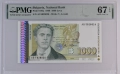 1000 лева 1996 година България PMG 67 EPQ #3, снимка 1