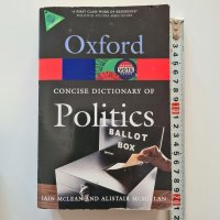 Речници на Oxford (Politics, Economics, Philosophy), Webster - общо 10 лева, снимка 2 - Чуждоезиково обучение, речници - 31987591