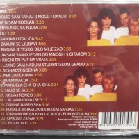 Srebrna krila - Zlatna kolekcija, снимка 2 - CD дискове - 31842885