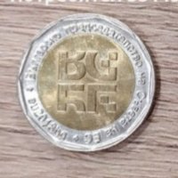 Монета - 2 лв., снимка 2 - Нумизматика и бонистика - 38878384